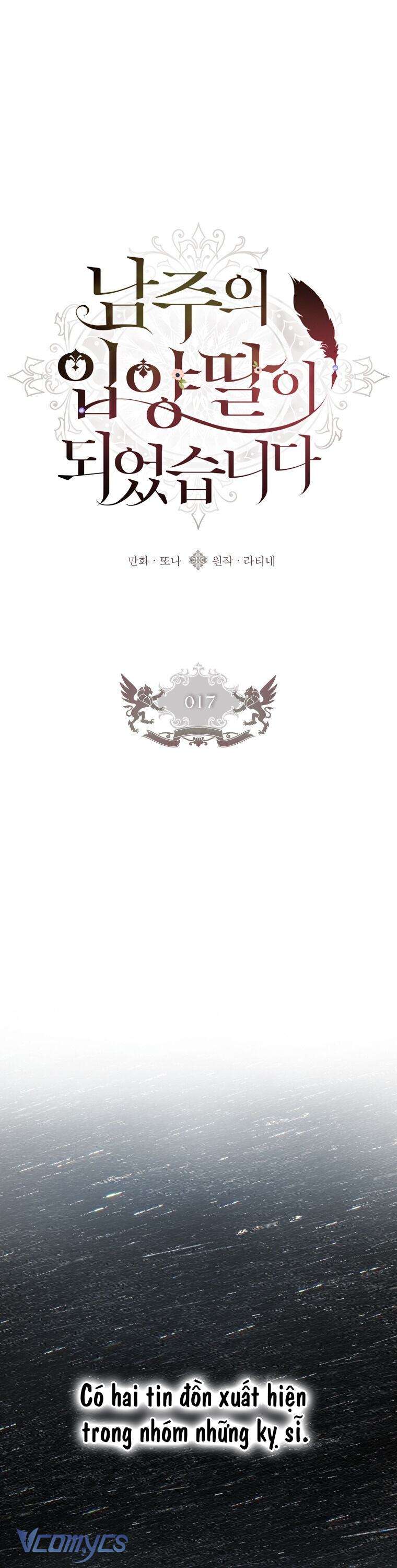 Tôi Đã Trở Thành Con Gái Nuôi Của Nam Chính Chap 17 - Next Chap 18