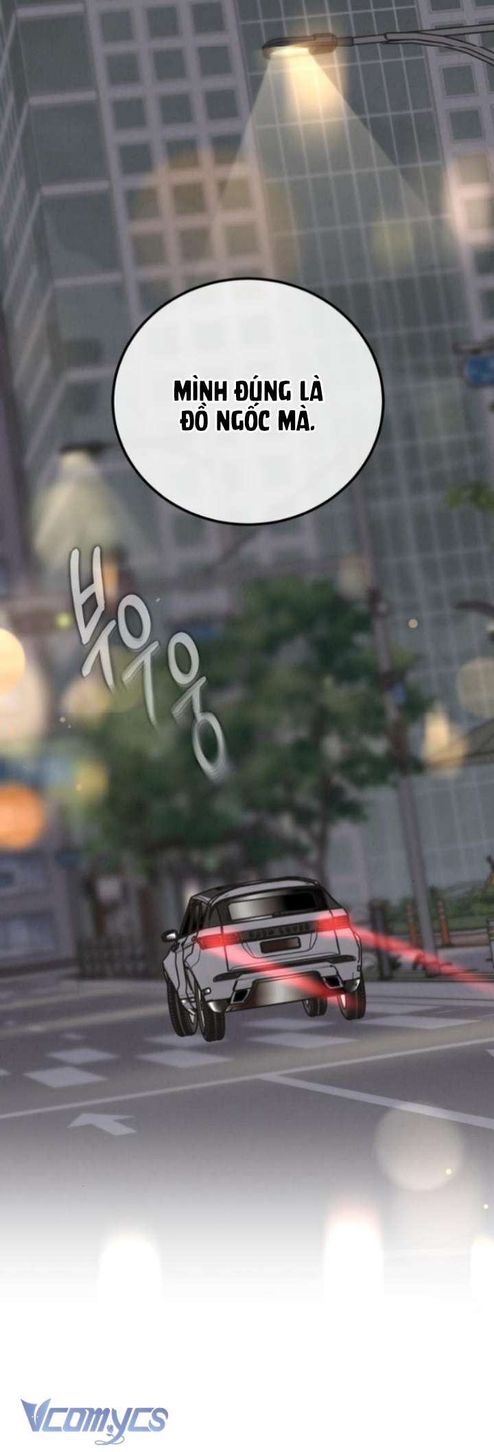 Thuyết Tình Yêu Ích Kỷ Chapter 35 - Trang 4