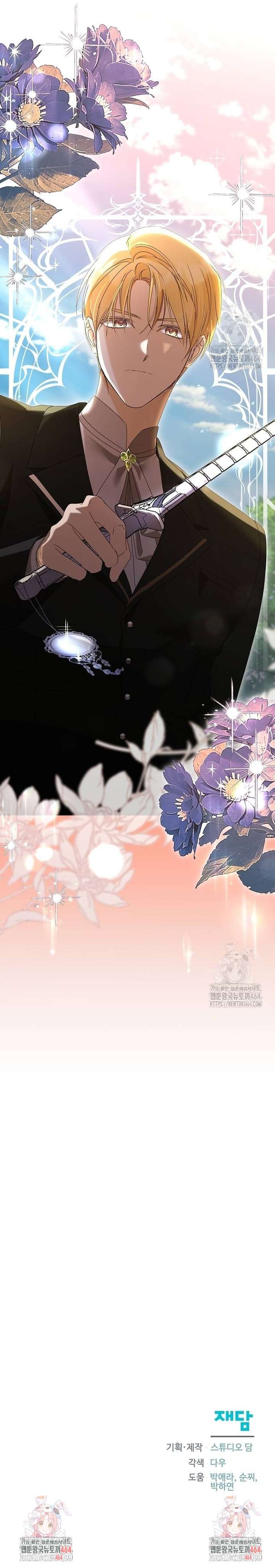 Trở Thành Con Gái Nuôi Của Gia Tộc Sát Thủ Chapter 49 - Next Chapter 50