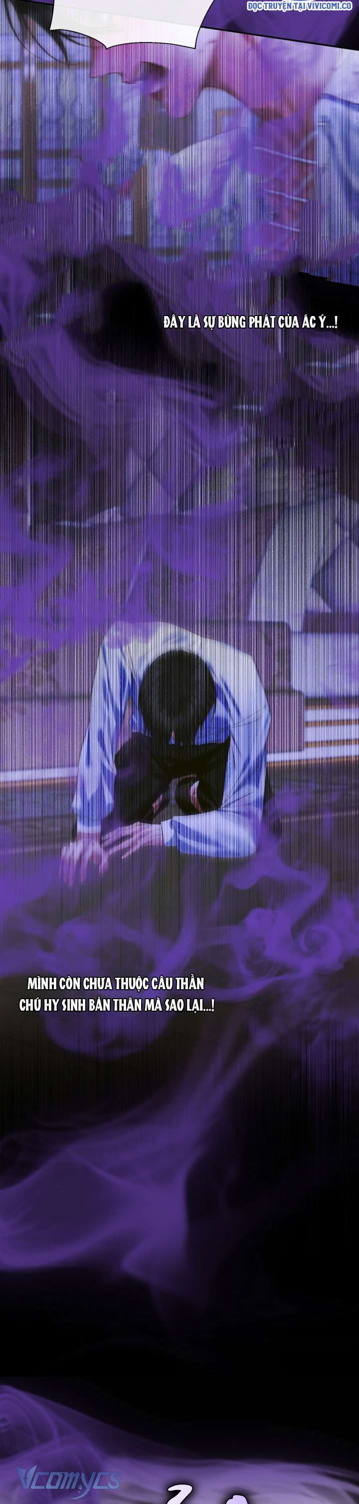 Siren: Trở Thành Gia Đình Của Nhân Vật Phản Diện Chapter 126 - Next Chapter 127