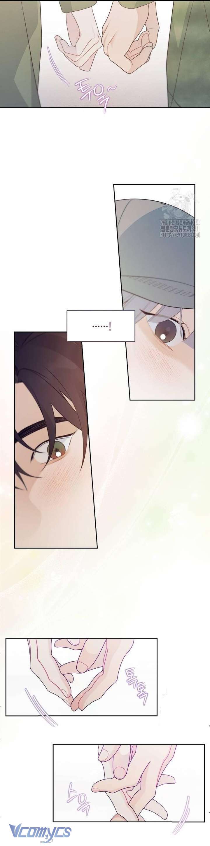 [18+] Cậu Ổn Đến Mức Nào Chap 20 - Trang 2