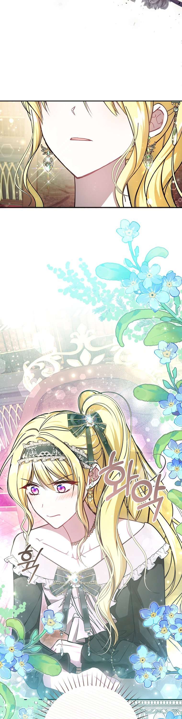 Chị Gái Tôi Là Nhân Vật Chính Chap 16 - Next Chap 17