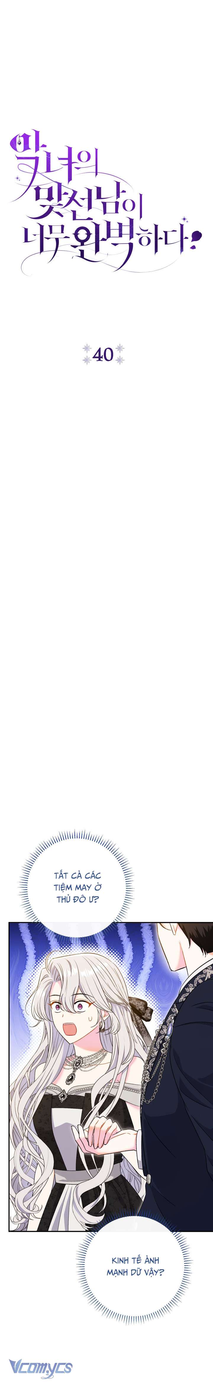 Người Xem Mắt Của Ác Nữ Quá Hoàn Hảo Chapter 40 - Next Chapter 41