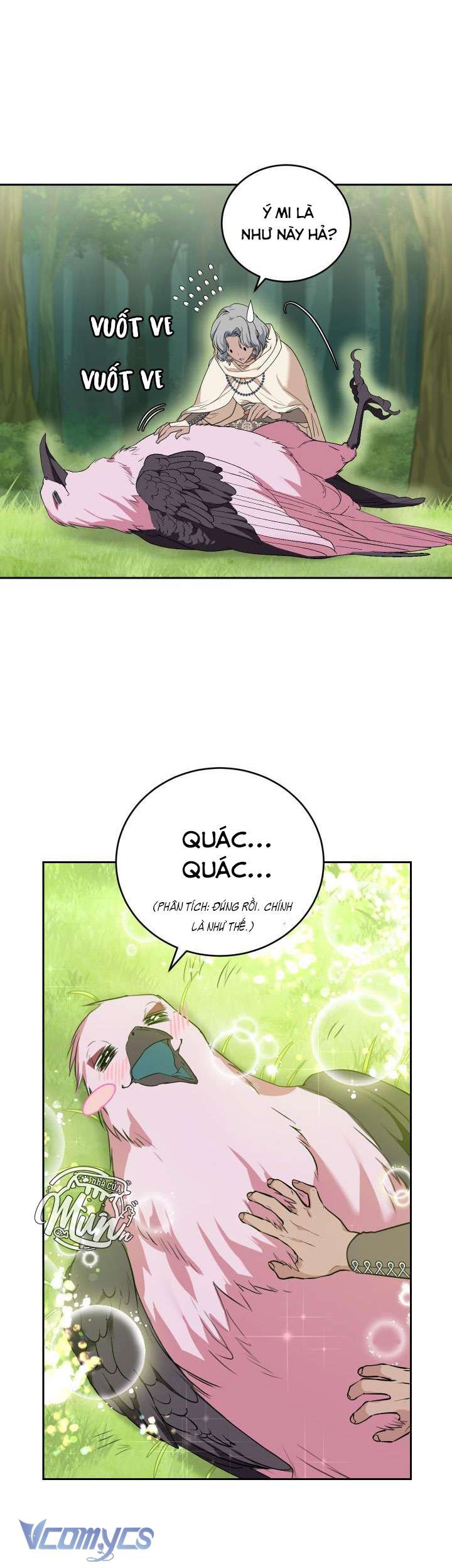 Nhà Điều Chế Nước Hoa Độc Quyền Của Bạo Chúa Chap 26 - Trang 2