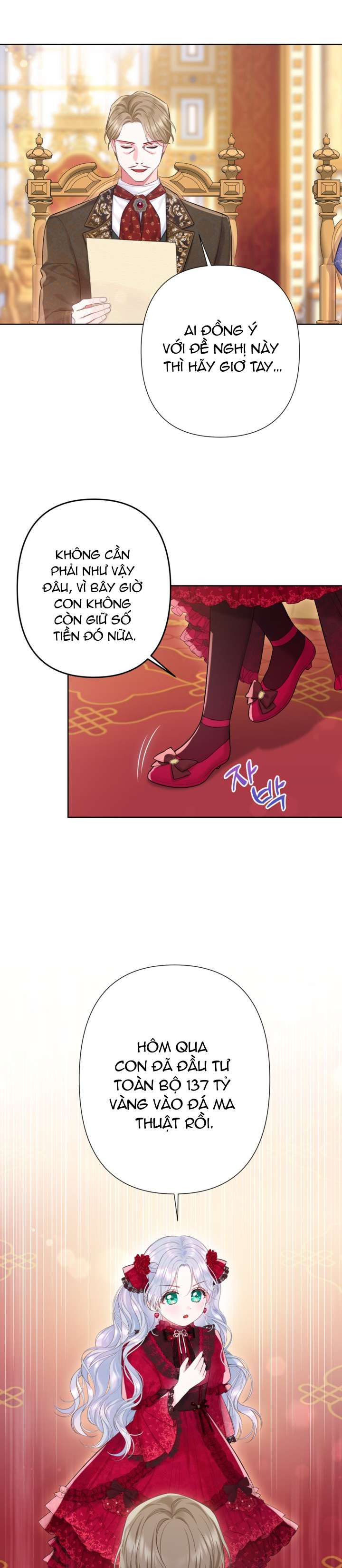 Anh Trai Mạnh Nhất Của Tôi Đã Mất Trí Nhớ Chap 12 - Trang 2