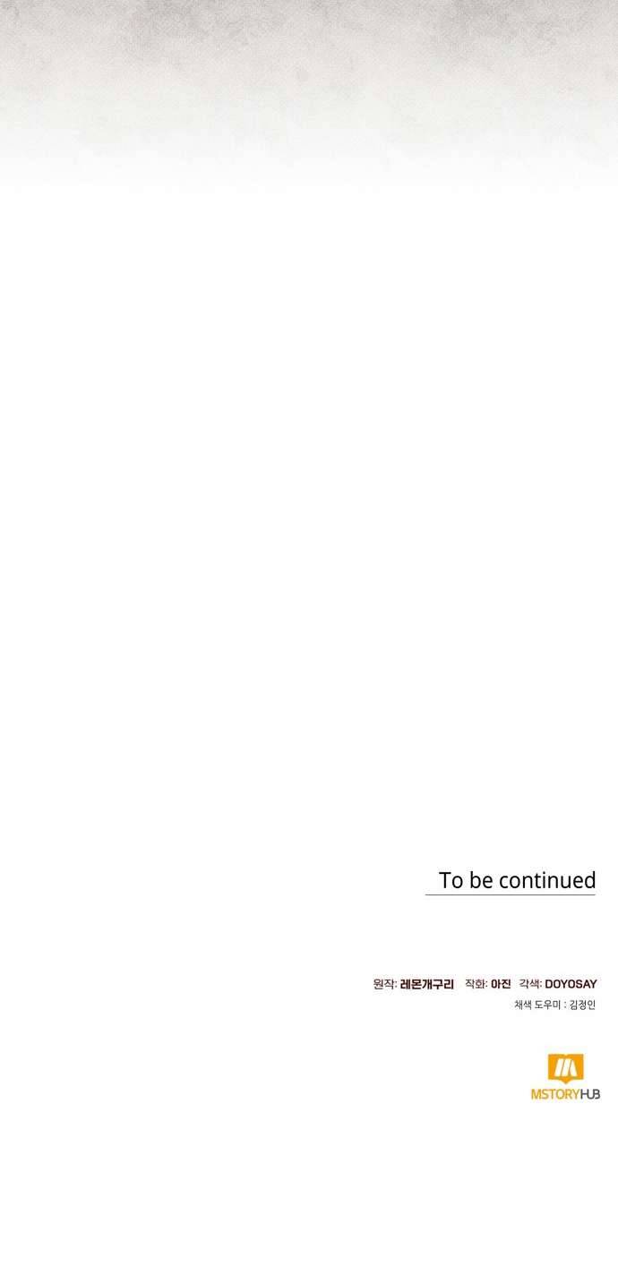 Tôi Tưởng Đó Chỉ Là Tiểu Thuyết Trọng Sinh Bình Thường Chapter 7 - Trang 4