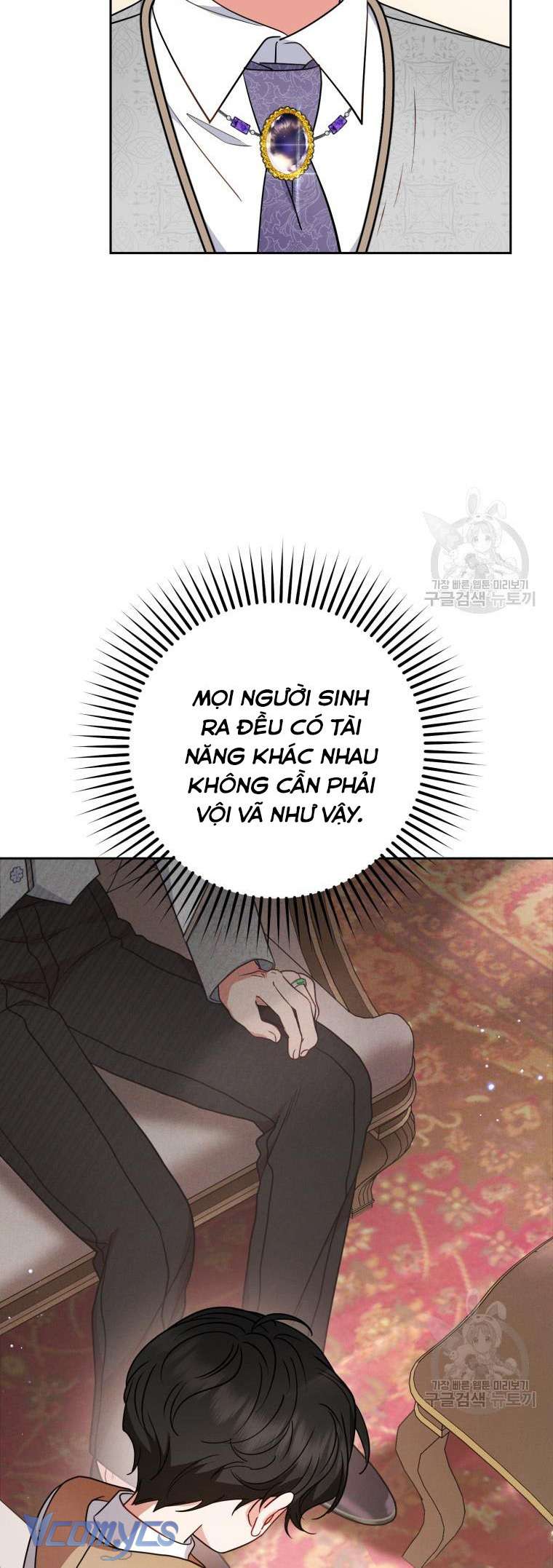 Được Yêu Thương Mà Còn Ngại Ngùng Sao! Chap 46 - Trang 4