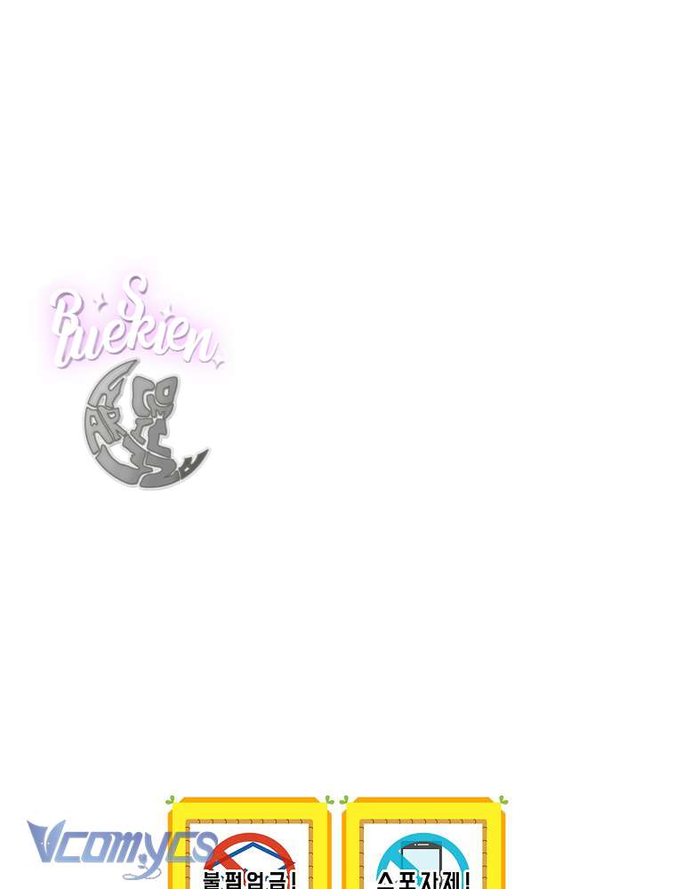 Chị Gái Của Nhân Vật Phản Diện Hôm Nay Cũng Đang Đau Khổ Chapter 45 - Trang 4