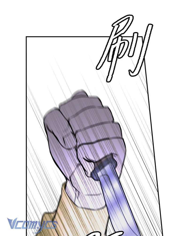 Ác Chi Hoàn Chapter 2 - Trang 4