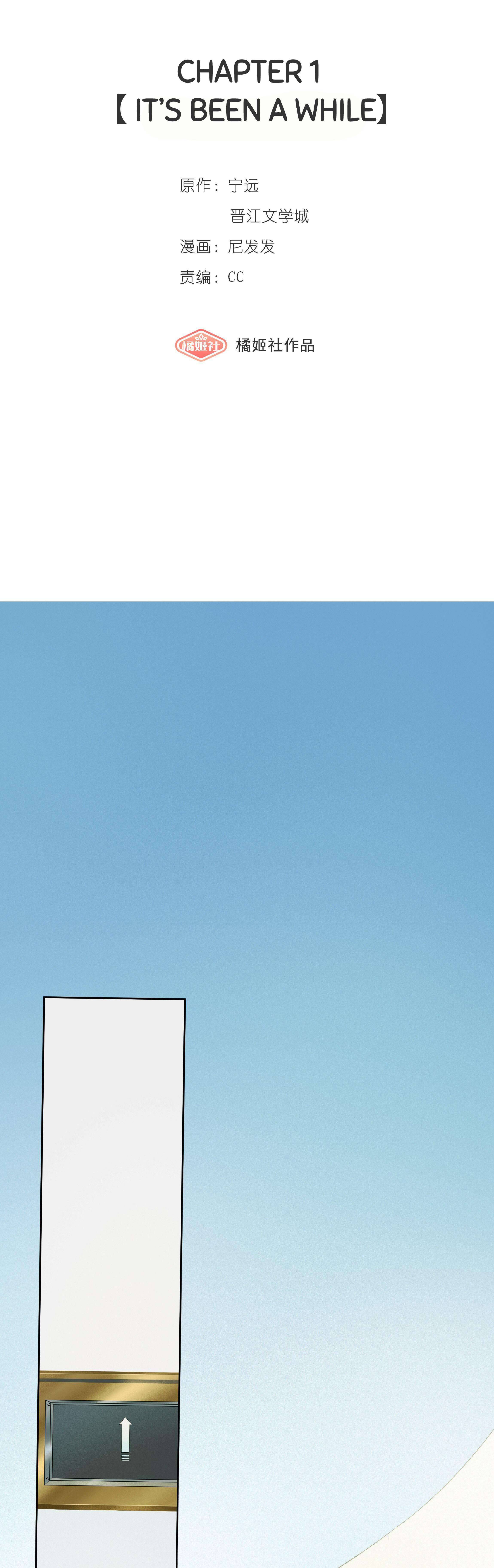 Mảnh vá tình yêu Chap 1 - Next Chap 2