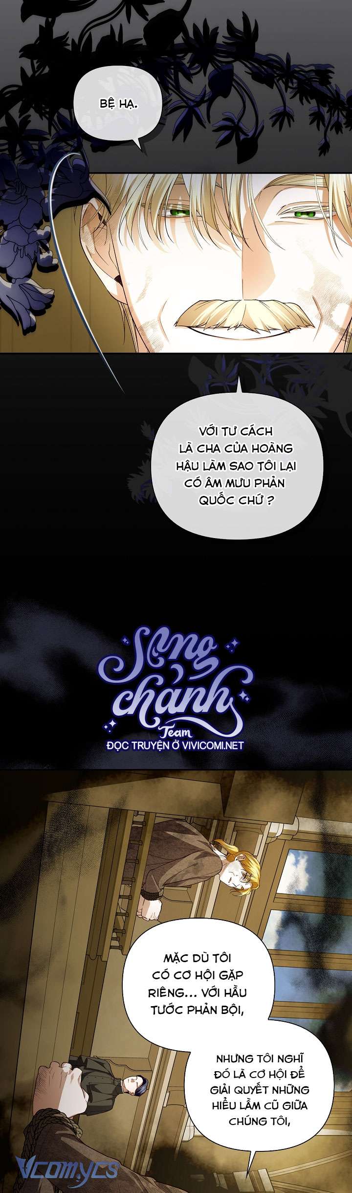 Phương Pháp Che Giấu Đứa Con Của Hoàng Đế Chapter 103 - Trang 4