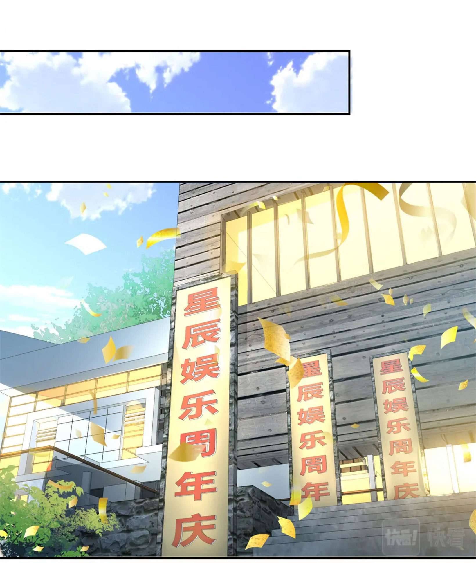 Hệt Như Hàn Quang Gặp Nắng Gắt Chap 383 - Trang 4