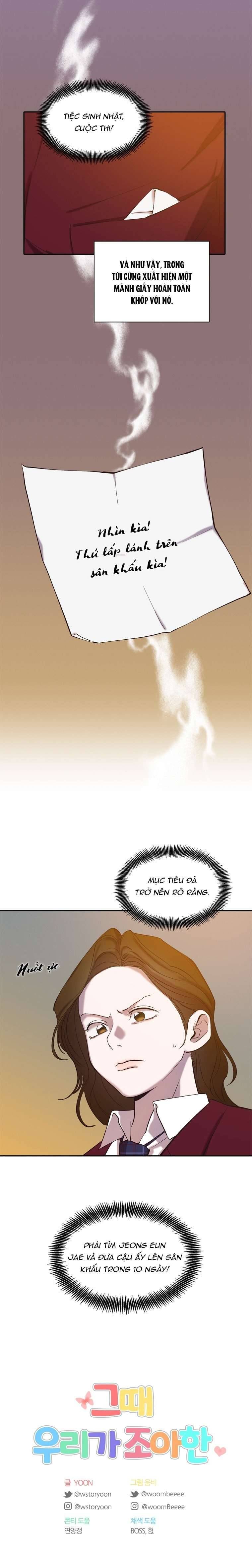 Thanh Xuân Của Chúng Ta Chap 75 - Trang 4