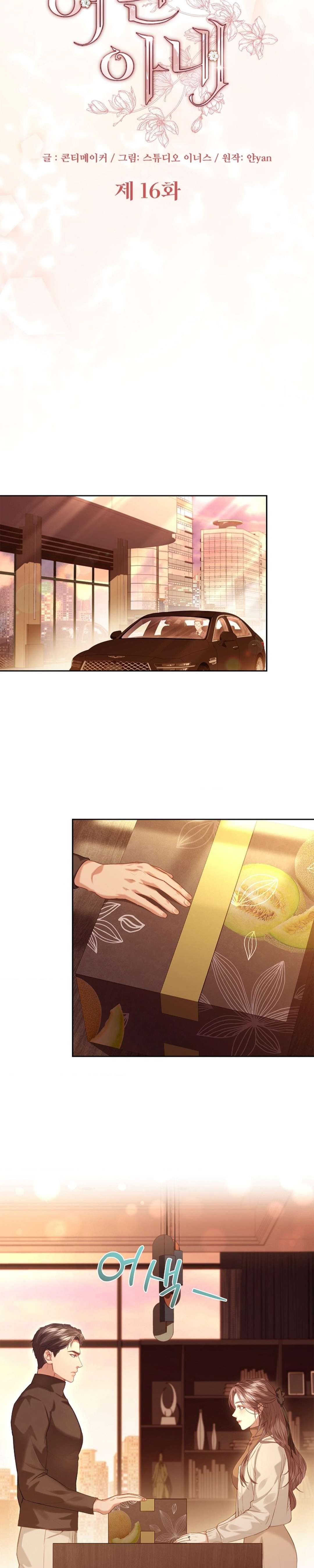 [ 18+ ] Người Vợ Trẻ Chap 16 - Next Chap 17