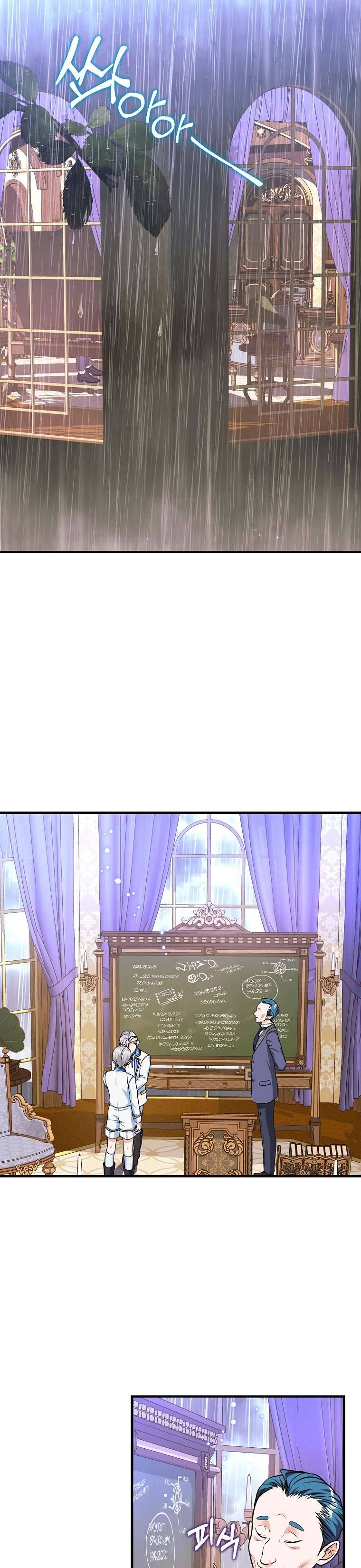 Kẻ Phản Diện Có Thời Hạn Ủng Hộ Tôi Hủy Hôn Chapter 9 - Next Chapter 10