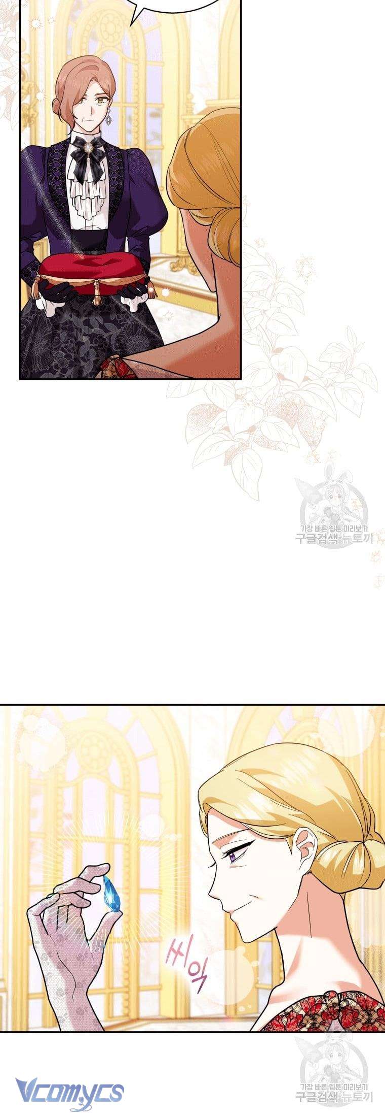 Kế Hoạch Trả Thù Chap 23 - Trang 2