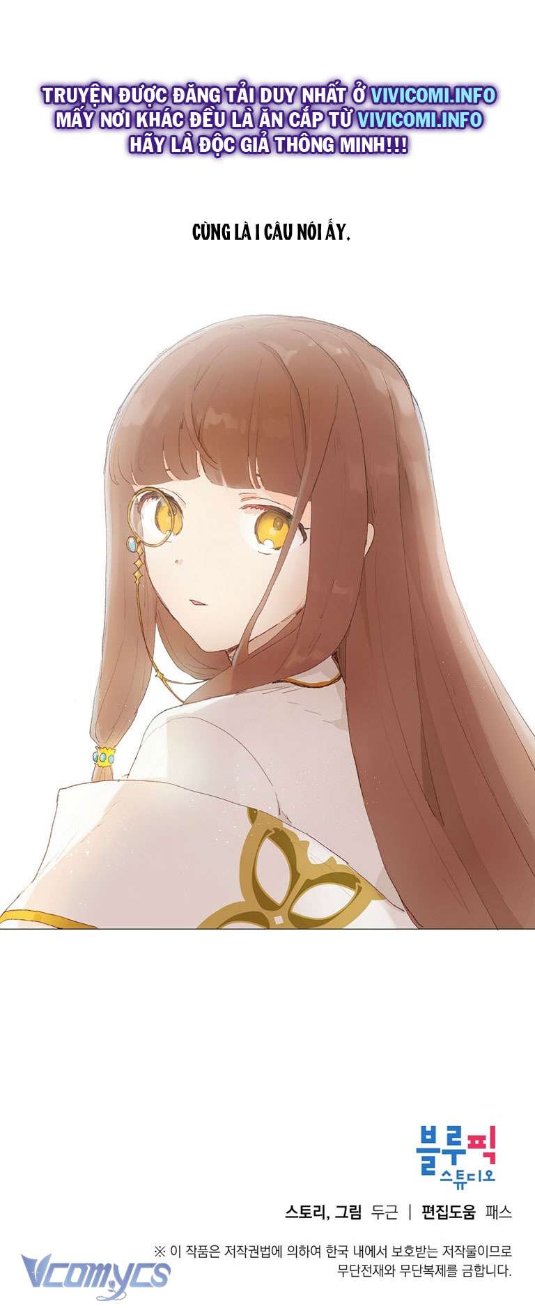 [18+] Sư Phụ Chọn Ứng Cử Viên Làm Chồng Cho Tôi Chapter 29 - Trang 3