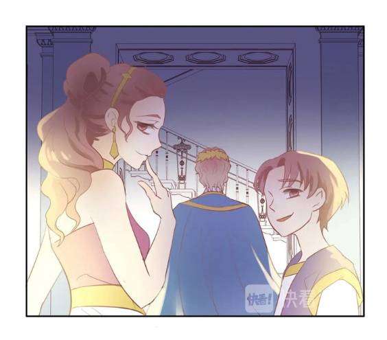 Địch Úc Đa Chi Ca Chapter 6 - Trang 4