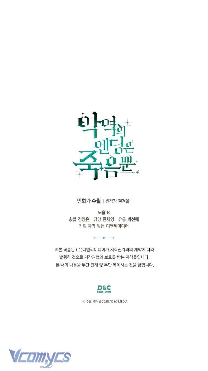 Kết Cục Của Nhân Vật Phản Diện Chỉ Có Thể Là Cái Chết Chap 146 - Next Chapter 147