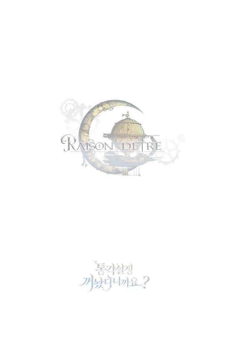 Tôi Đã Tắt Chế Độ Đau Đớn Rồi? Chapter 3 - Trang 4