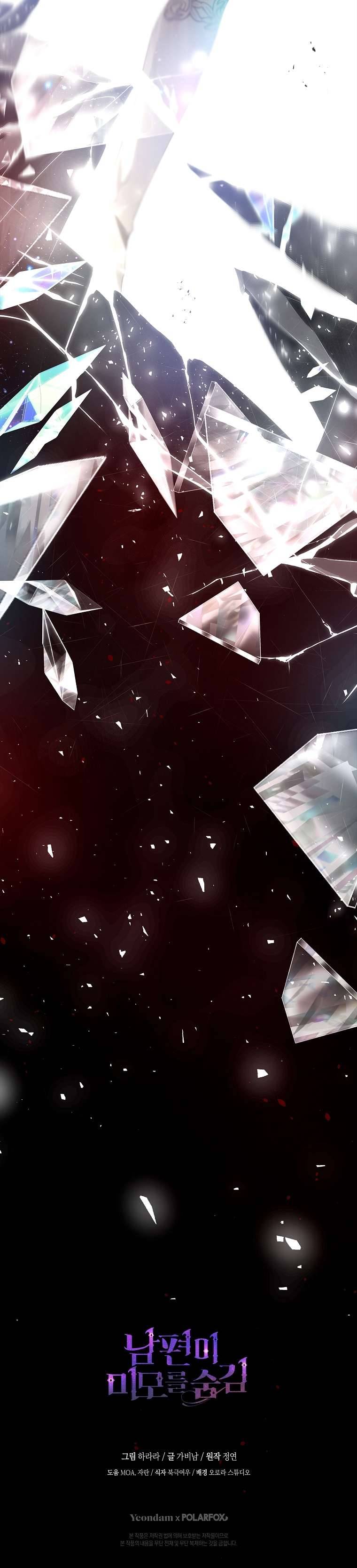 Hôn Phu Ẩn Sắc Chap 104 - Next Chapter 104.1