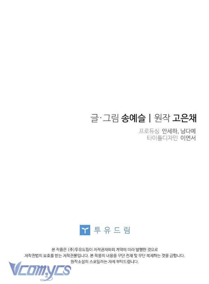 Chồng Yêu, Tôi Đây Bãi Công! Chap 26 - Trang 3