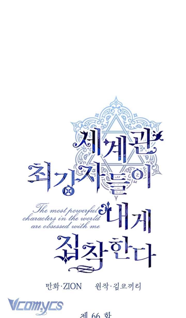 Những Nhân Vật Mạnh Nhất Thế Giới Ám Ảnh Tôi Chapter 66 - Next Chapter 66.1