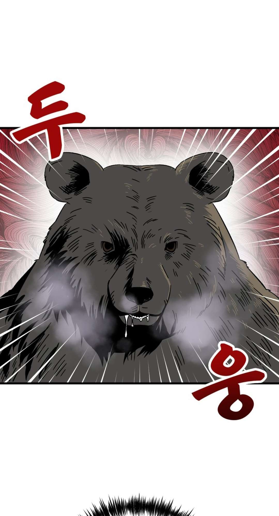 [ 18+ ] Game 18 x Human Chap 1 - Trang 2