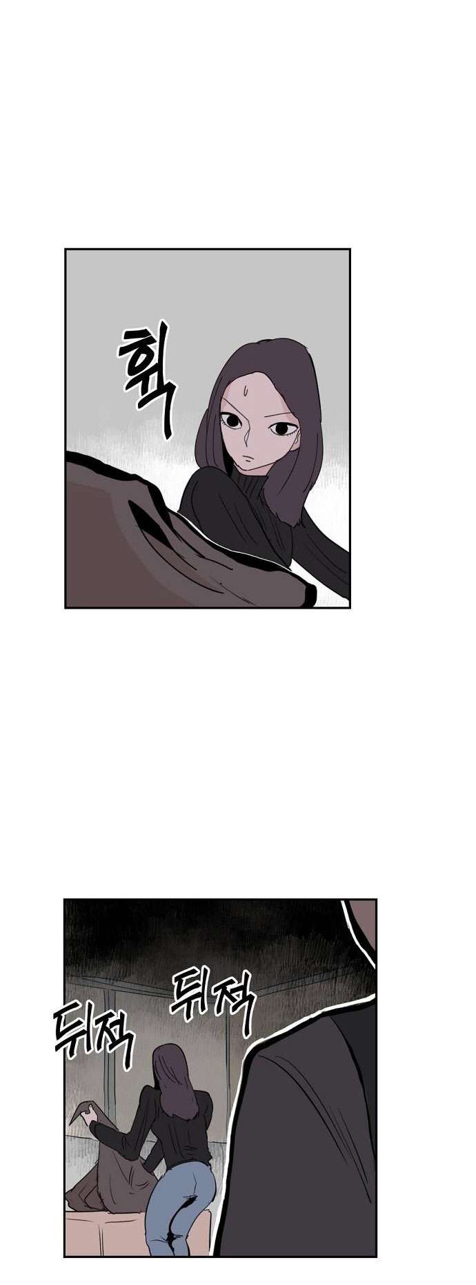 Yêu Không Hồi Kết Chap 5 - Trang 2