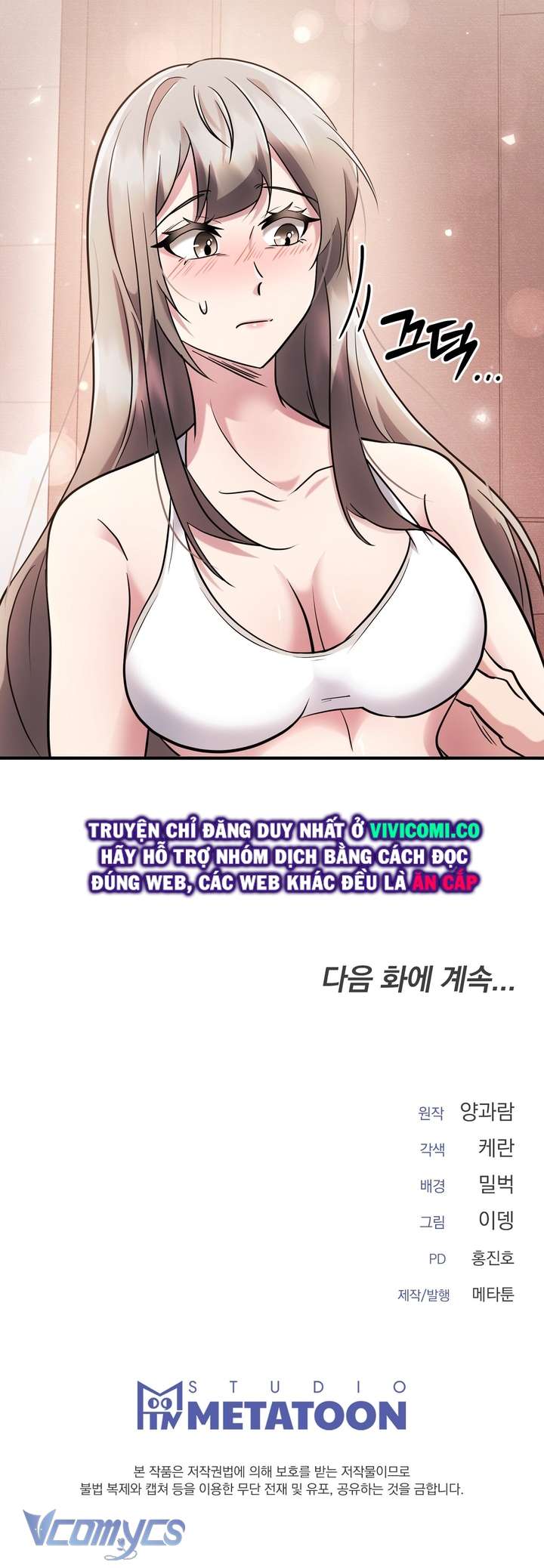 [18+] Mùa Đông Bất Tận Chap 7 - Trang 3