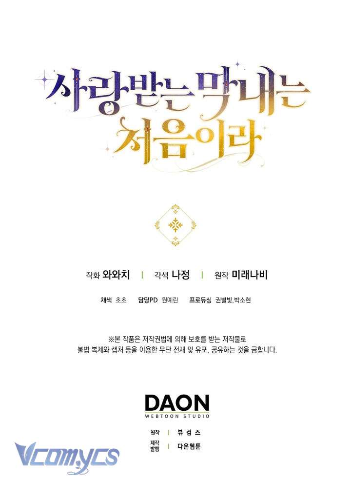 Lần Đầu Bé Út Được Yêu Thương Chap 55 - Trang 2