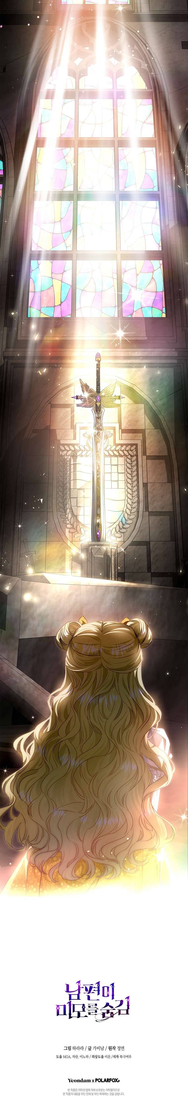 Hôn Phu Ẩn Sắc Chap 91 - Trang 2