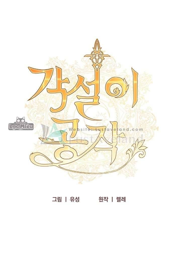 Công Tước Hát Rong Chapter 23 - Trang 3