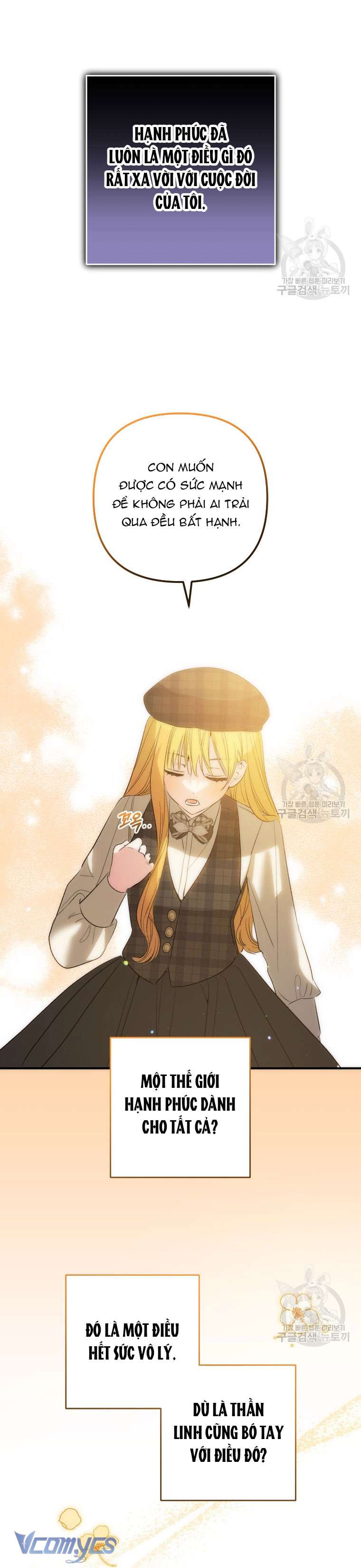 Lần Đầu Thấy Phản Diện Đáng Yêu À? Chap SS1 - Next Chap 1