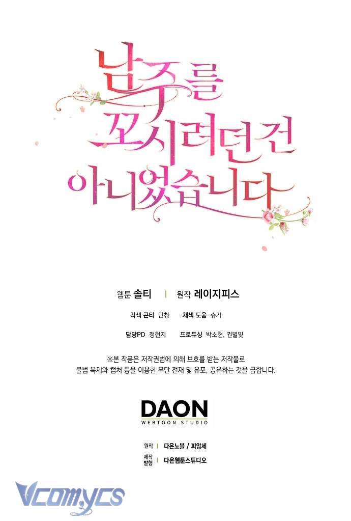 Tôi không cố tình quyến rũ nam chính Chap 73 - Next Chap 74