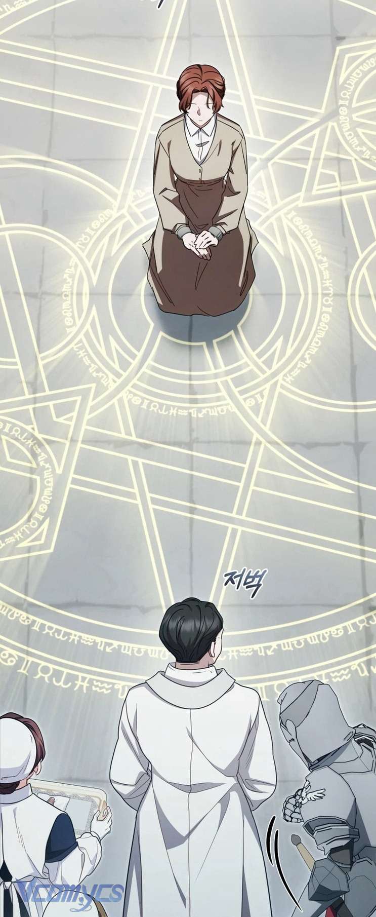 Được Yêu Thương Mà Còn Ngại Ngùng Sao! Chap 63 - Trang 4