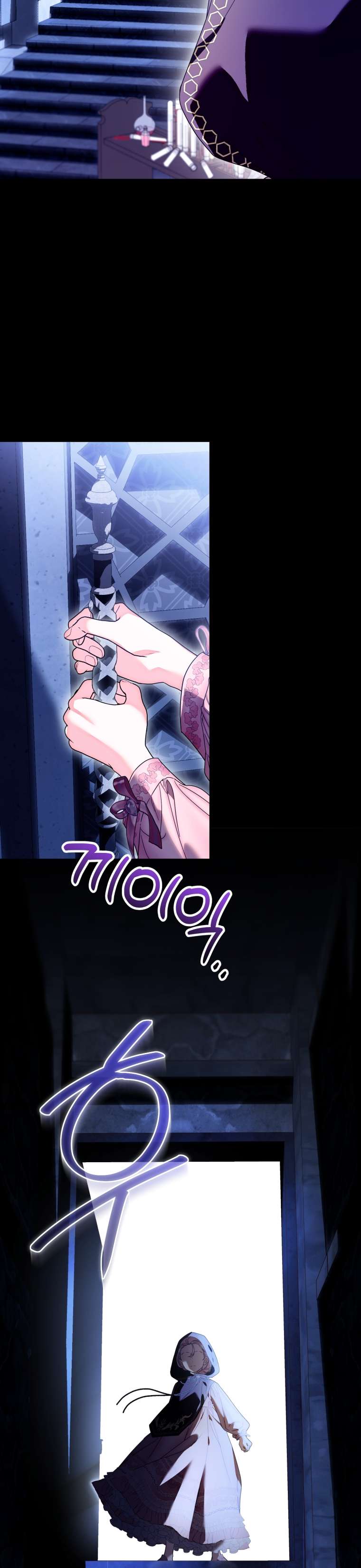 Thà Là Để Tôi Trở Thành Nữ Hoàng Chapter 59 - Next Chapter 60