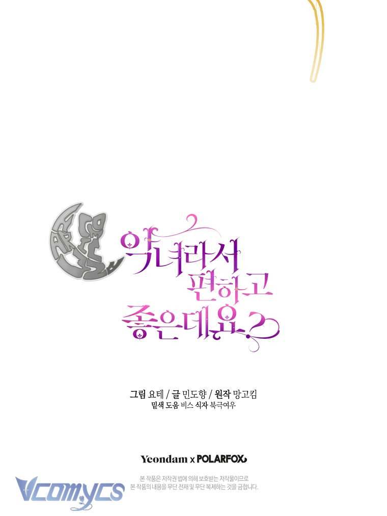 Làm Ác Nữ Bộ Không Tuyệt Sao? Chap 14 - Next Chap 15