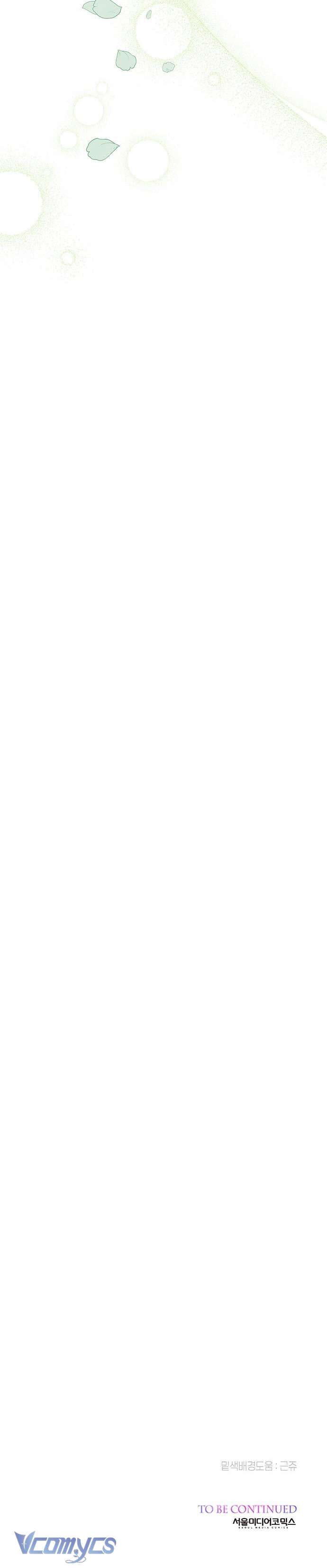 Bạo Chúa Bé Con Chapter 18 - Next Chapter 18.1