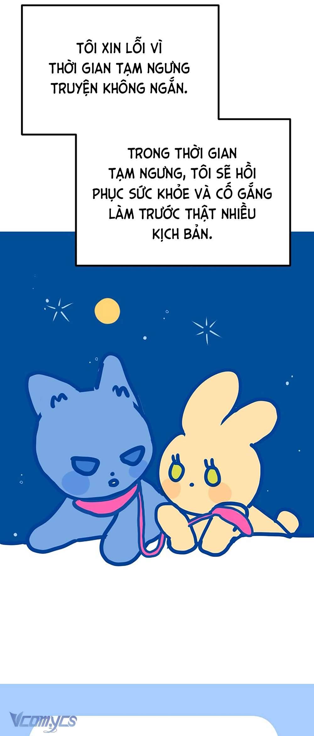 Kẻ Rác Rưởi Không Đáng Được Yêu Chap 46.5 - Trang 2