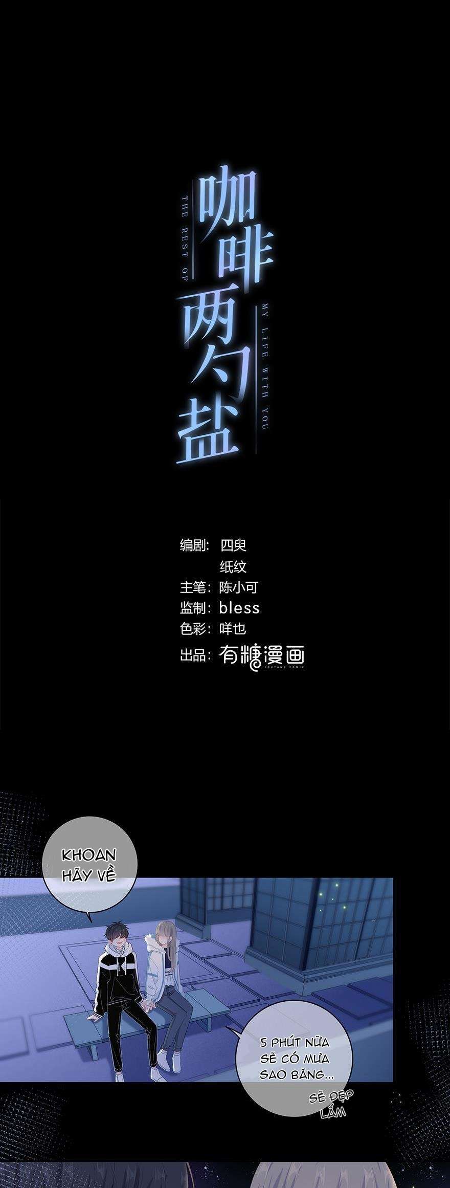 Hai thìa cà phê muối : Bắt đầu lại cuộc sống của chúng ta Chapter 14 - Trang 4