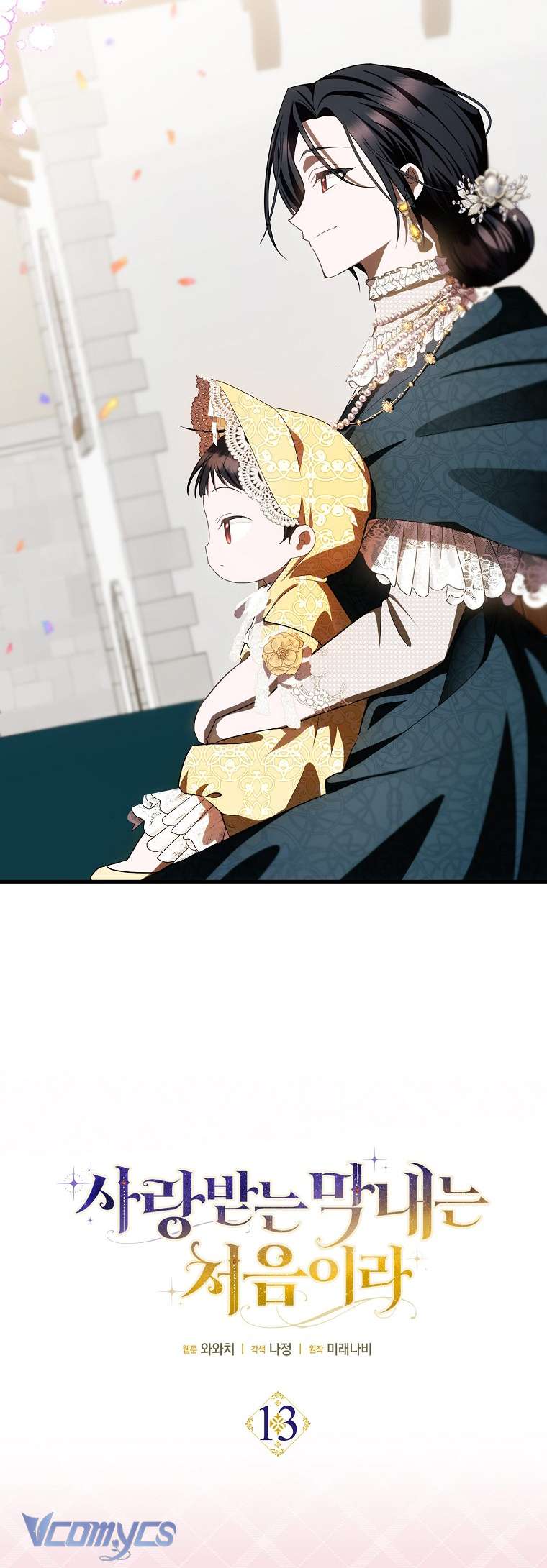 Lần Đầu Bé Út Được Yêu Thương Chap 13 - Next Chap 14