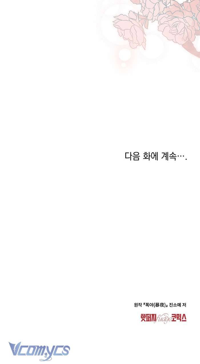 [18+] Đêm Giông Bão Chap 15 - Trang 2