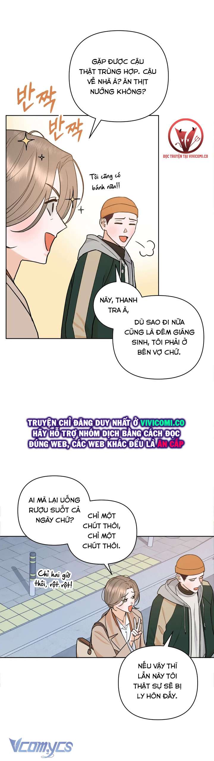 [18+] Viên Cảnh Sát Mà Tôi Ham Muốn Chapter 1 - Trang 3