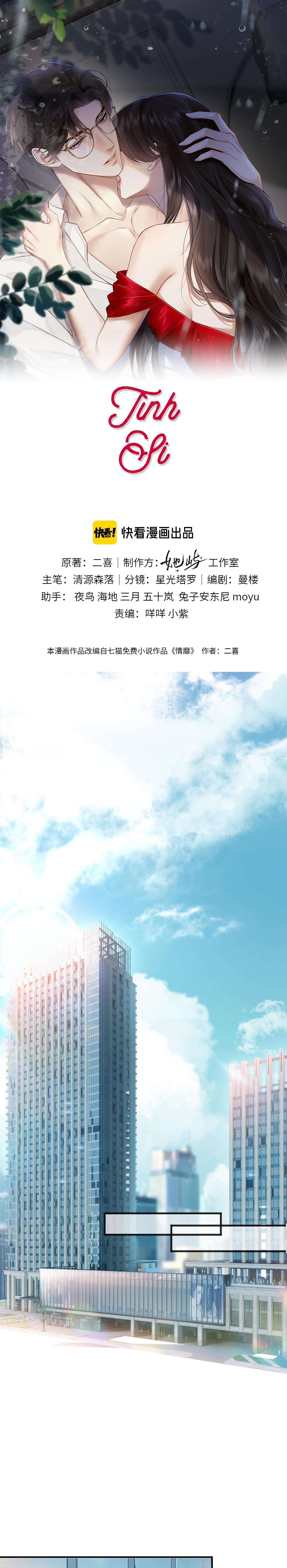 Tình Si Chap 9 - Trang 2