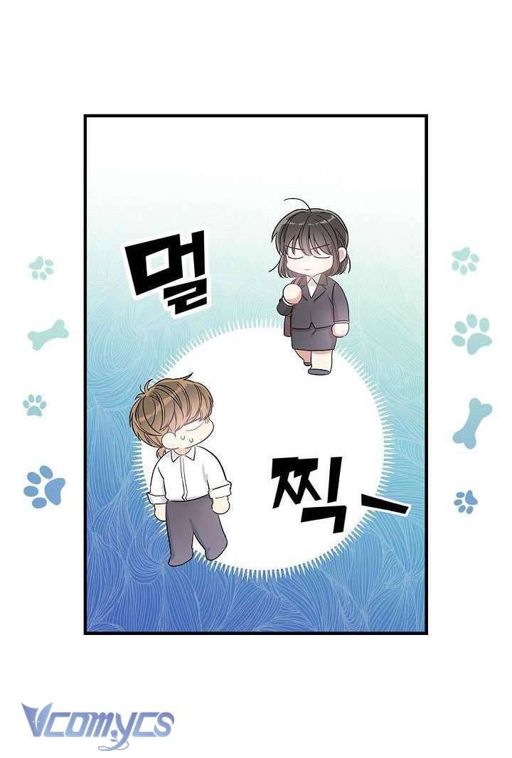 Ly Espresso Của Mùa Xuân Chapter 7 - Trang 4