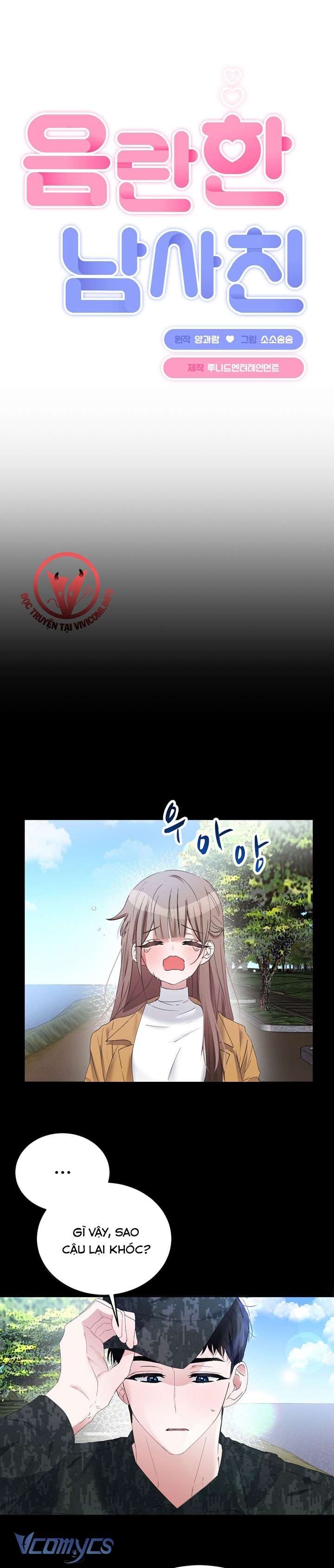 [18+] Người Bạn Dâm Đãng Chap 3 - Trang 2