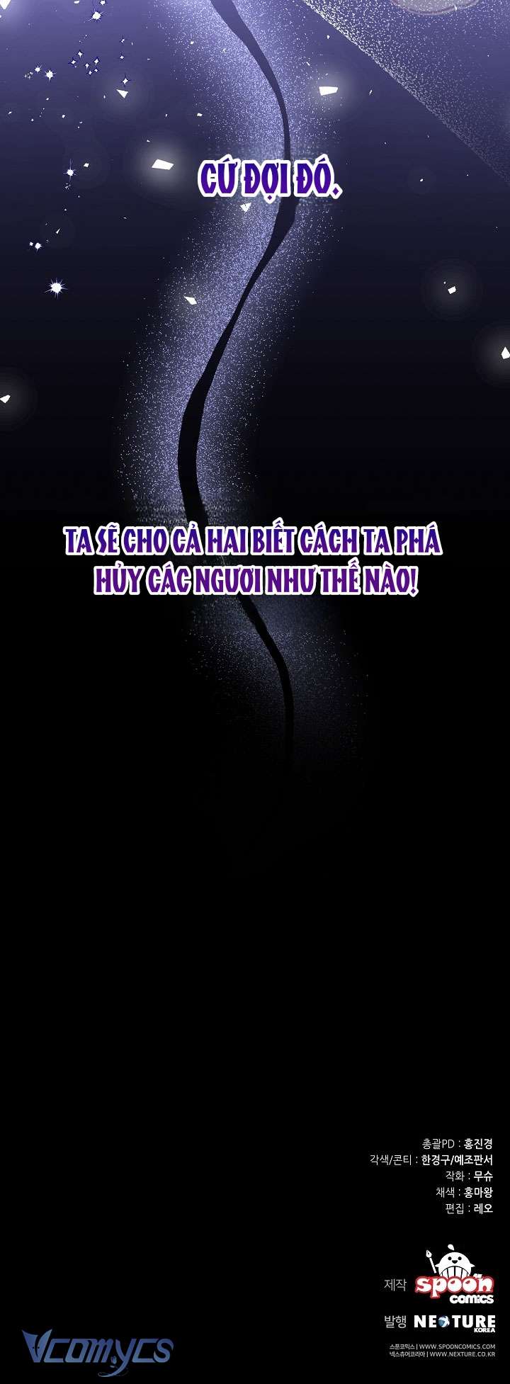 Quái Vật Trong Nhà Kính Chap 1 - Trang 4