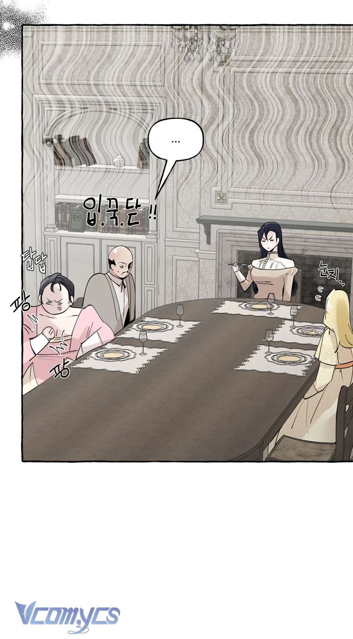 [18+] Hoàng Cung Có Chó Dữ! Chap 3 - Trang 2