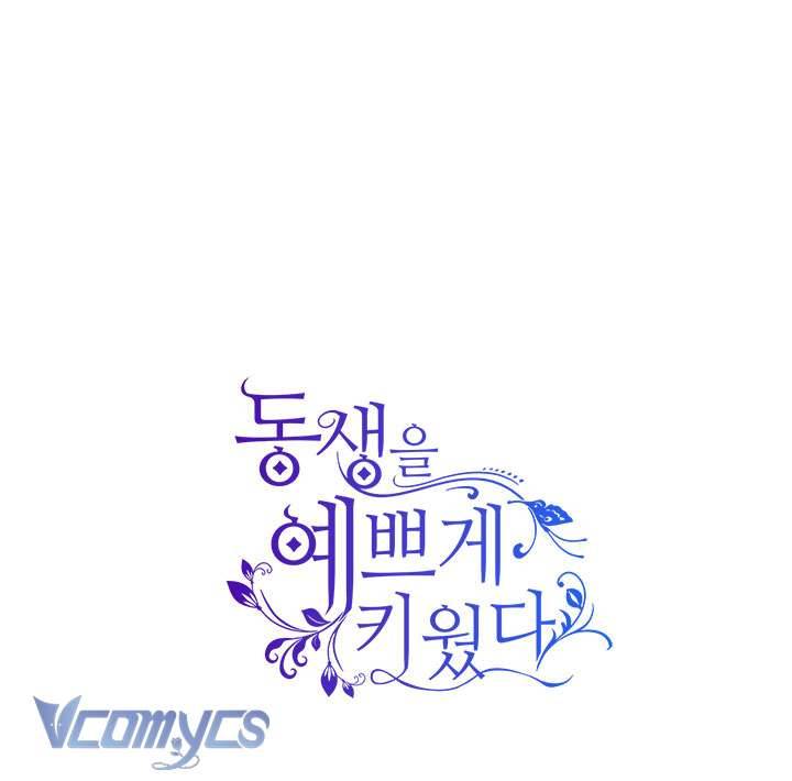 Tôi Đã Nuôi Dạy Em Gái Mình Một Cách Hoàn Hảo Chapter 7 - Next Chapter 8